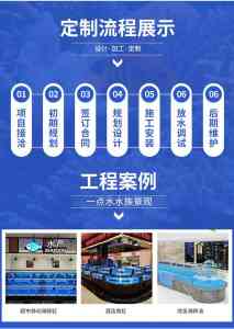 2026年芜湖循环水过滤系统厂家解析：专业水族景观服务商