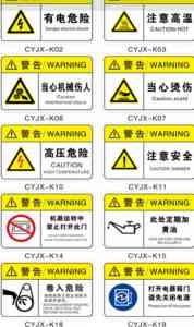 2026年青岛农用机械标识贴厂商推荐:高耐候工艺与规模化生产