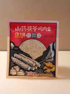 2026年谷物脆饼生产厂家推荐：郑州盛谷食品药食同源健康零食源头工厂