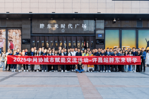 2026年河南学生研学平台推荐：本土优势与实效赋能