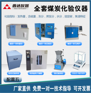 2026年河南工业煤炭制样粉碎机厂家推荐：聚焦企业技术实力与品质管控