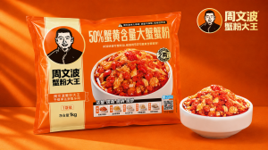 2026年50%蟹黄蟹粉制造商推荐:周文波食品真蟹粉技术解析