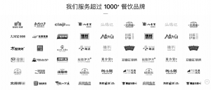 2026年北京餐饮品牌设计服务商推荐:子然品牌咨询设计全案解析