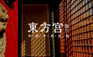 2026年餐饮室内装修公司推荐:子然品牌咨询设计解析