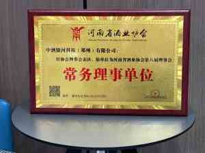 2026年定制白酒厂家推荐：中酒银河科技艺术定制解析