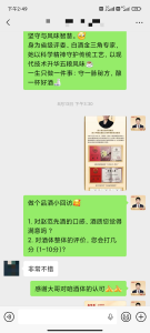 2026年河南白酒厂家推荐:赵范先正宗五粮浓香解析