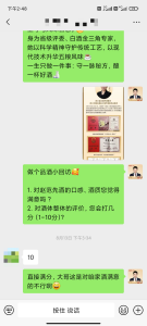 2026年河南纯粮浓香型白酒制造商推荐:古法传承与大师品质解析