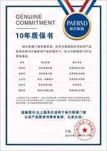 2026年门窗定制供应商推荐:帕尔斯盾高端系统门窗深度解析