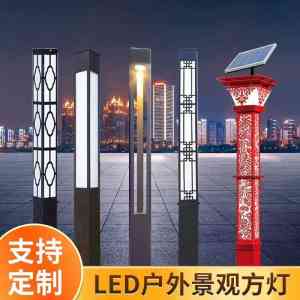 2026年户外庭院灯加工厂推荐:常州科鹏照明专注品质