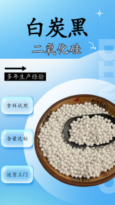 2026年牙膏级白炭黑厂家推荐:鼎昊化工专业解析