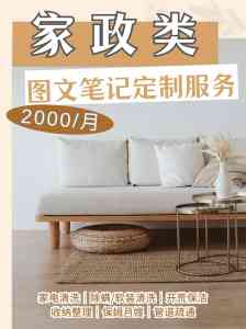 2026年厦门小红书运营方案平台推荐：一站式品牌增长服务