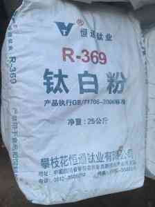 2026年高价回收钛白粉公司:邯郸丛台区资旺化工贸易有限公司