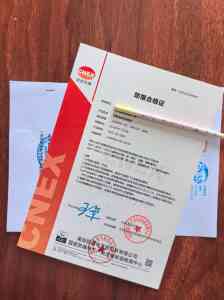 2026年防爆灯防爆认证服务商:南阳中测防爆电气技术方案解析
