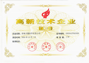 2026年点量云流实时云渲染服务商 技术团队与产品解析