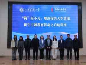 2026年本科生国企求职指导：央国企上岸专业机构评测