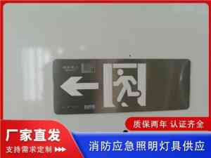 2026年通道应急灯源头厂家推荐：河南昱能照明专业解析