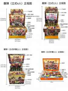 2026年千年狐妖文审机订做厂家深度解析:广州市西浦动漫有限公司