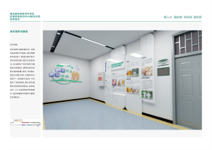 2026年医院文化建设全套方案咨询推荐