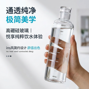 2026年高硼硅水杯代加工厂家推荐:源头工厂OEM/ODM定制服务解析