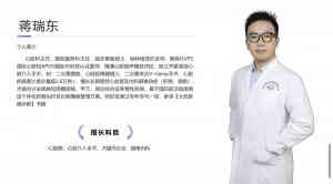 2026年青岛宠物心肌炎治疗医生:我爱我宠动物医院专业解析