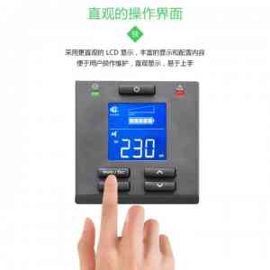 2026年施耐德在线式UPS服务商推荐:北京金业顺达电源保障方案解析