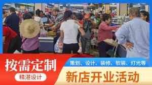 2026年高端商场设计管理服务专业解析