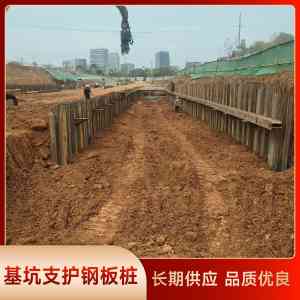 2026年钢板桩围堰厂家解析:湖北芳草建设工程有限公司