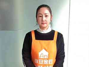 2026年家政白班阿姨服务商推荐:上海小安家政全品类服务解析