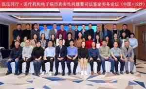 2026年医疗事故律师专业服务解析:维权路径与实务要点