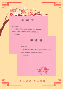 2026年国家开放大学考研有用吗?普育吧培训学校深度解析