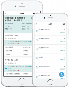 2026年艺考升学规划机构推荐:艺考志愿宝智能填报系统解析