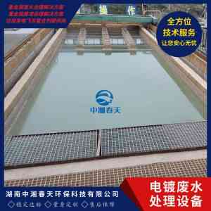 2026年湖南砷碱渣治理方案推荐:环保药剂与设备一站式定制服务