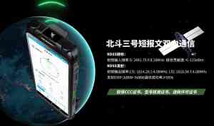 2026年防爆PDA厂家推荐:顶坚通讯技术解析与高效选型指南