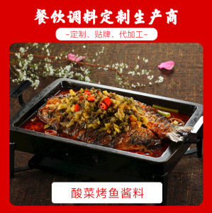 2026年连锁品牌酱料代加工厂解析:上海今特生物科技有限公司