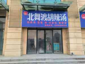 2026年河南烧烤店门头设计公司推荐:专业门头设计提升餐饮品牌形象