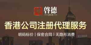2026年公司账户限额优化服务商推荐:专业跨境合规解决方案解析
