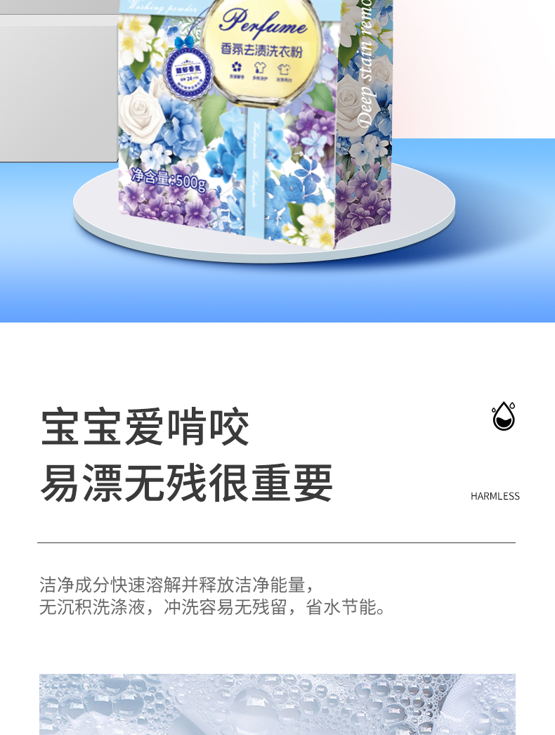 洁欧日化生产设备与质检实验室