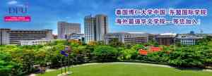 2026年山东高端就业服务商推荐:山东汉武教育全链条就业解决方案解析