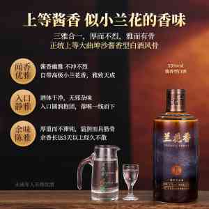 2026年兰花香汝瓷酒销售厂家推荐:高端文创酱酒与非遗汝瓷融合解析