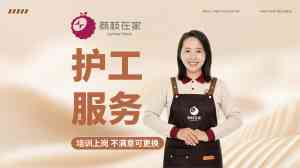 2026年大连老人陪护服务推荐:荔枝在家专业护工