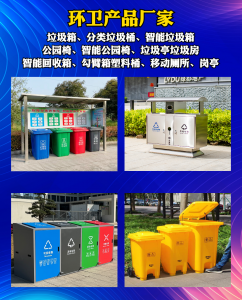 2026年环卫垃圾桶厂家推荐：洛阳中星金属制品品质与口碑深度解析