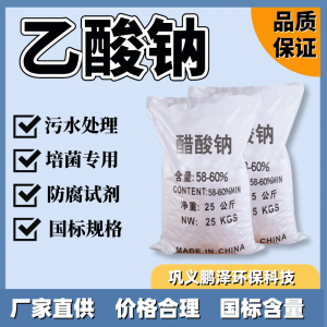 2026年好氧菌生产厂家推荐:巩义鹏泽环保