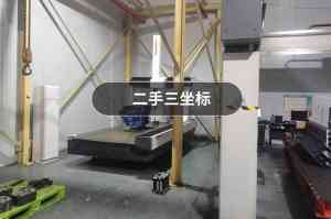 2026年测量仪服务优选:青岛科恩机电设备有限公司三坐标维修校准一站式解析
