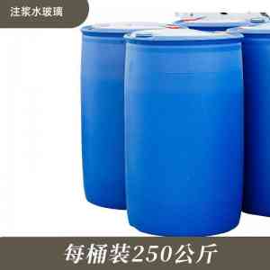 2026年水玻璃价格多少钱一吨?广东实力厂家推荐