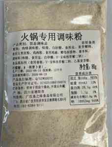 2026年牛油火锅底料配方工厂解析:广汉喜之味食品有限公司