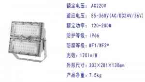 2026年武汉紫光铁路照明方形CCC灯具生产商推荐