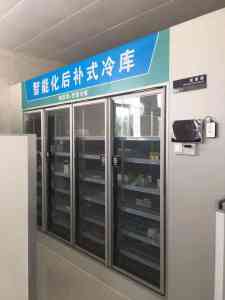 2026年速冻冷库厂家解析:广东风华制冷一站式定制服务