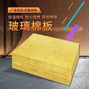 2026年环保玻璃棉板生产商推荐:廊坊展航节能科技解析