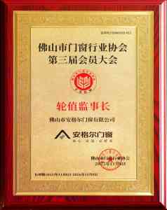 2026年佛山一线门窗厂家推荐:安格尔门窗智能制造实力解析