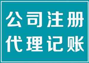 2026年公司注册事务所推荐:蚂蚁智企控股集团一站式服务